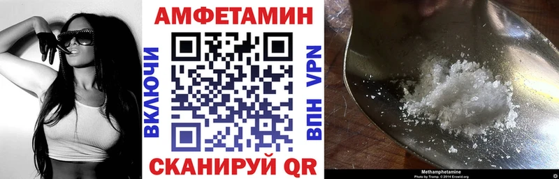 ОМГ ОМГ ССЫЛКА  Лебедянь  Amphetamine 98% 