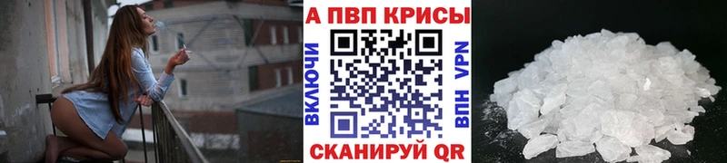 A PVP СК КРИС  блэк спрут ссылки  Лебедянь 