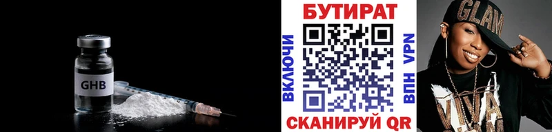 купить наркотик  KRAKEN сайт  Бутират BDO  Лебедянь 