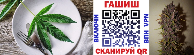 магазин продажи наркотиков Лебедянь Печенье с ТГК марихуана