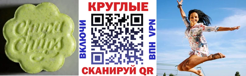 блэк спрут маркетплейс где продают Лебедянь ЭКСТАЗИ mix