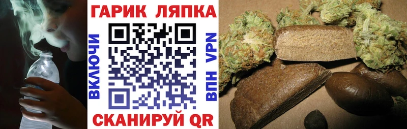 Гашиш гашик Лебедянь