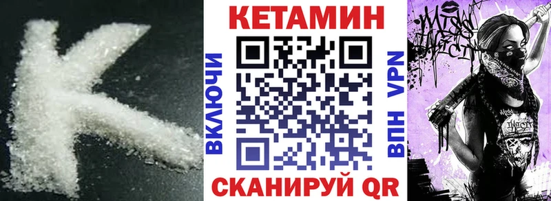 КЕТАМИН ketamine  нарко площадка Telegram  Лебедянь 