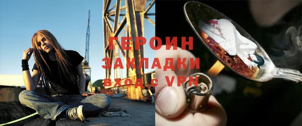 apvp Магас