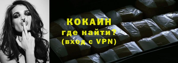 2c-b Магадан