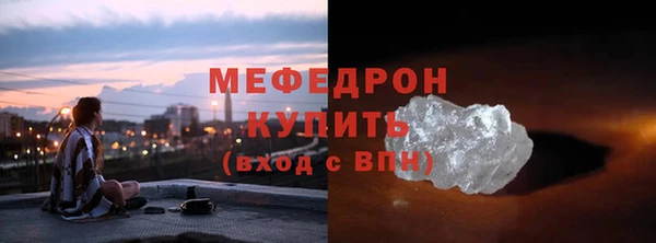 соль ск Лиски