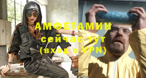 apvp Магас