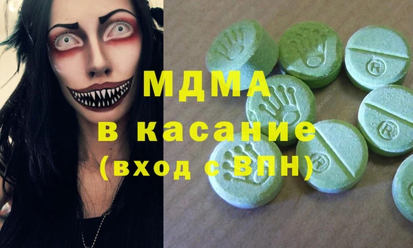 2c-b Магадан