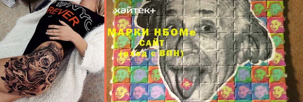 2c-b Магадан