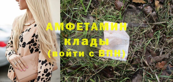 2c-b Магадан