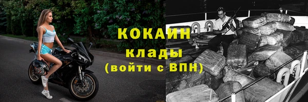 2c-b Магадан