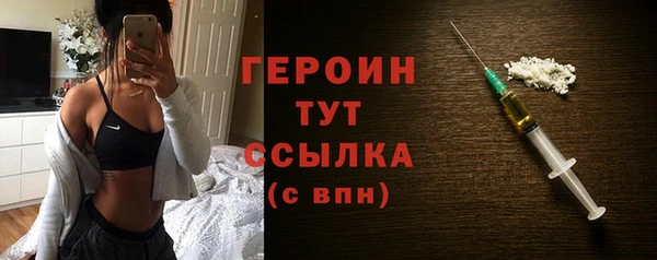 герыч Лабытнанги