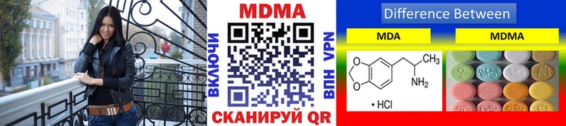 MDMA VHQ Лебедянь