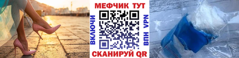 Мефедрон кристаллы Лебедянь
