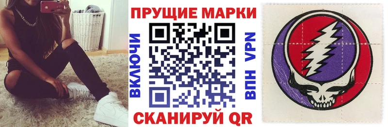 МЕГА рабочий сайт  Лебедянь  Марки NBOMe 1500мкг 