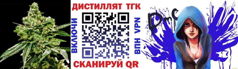 ТГК вейп с тгк  цена наркотик  Лебедянь 